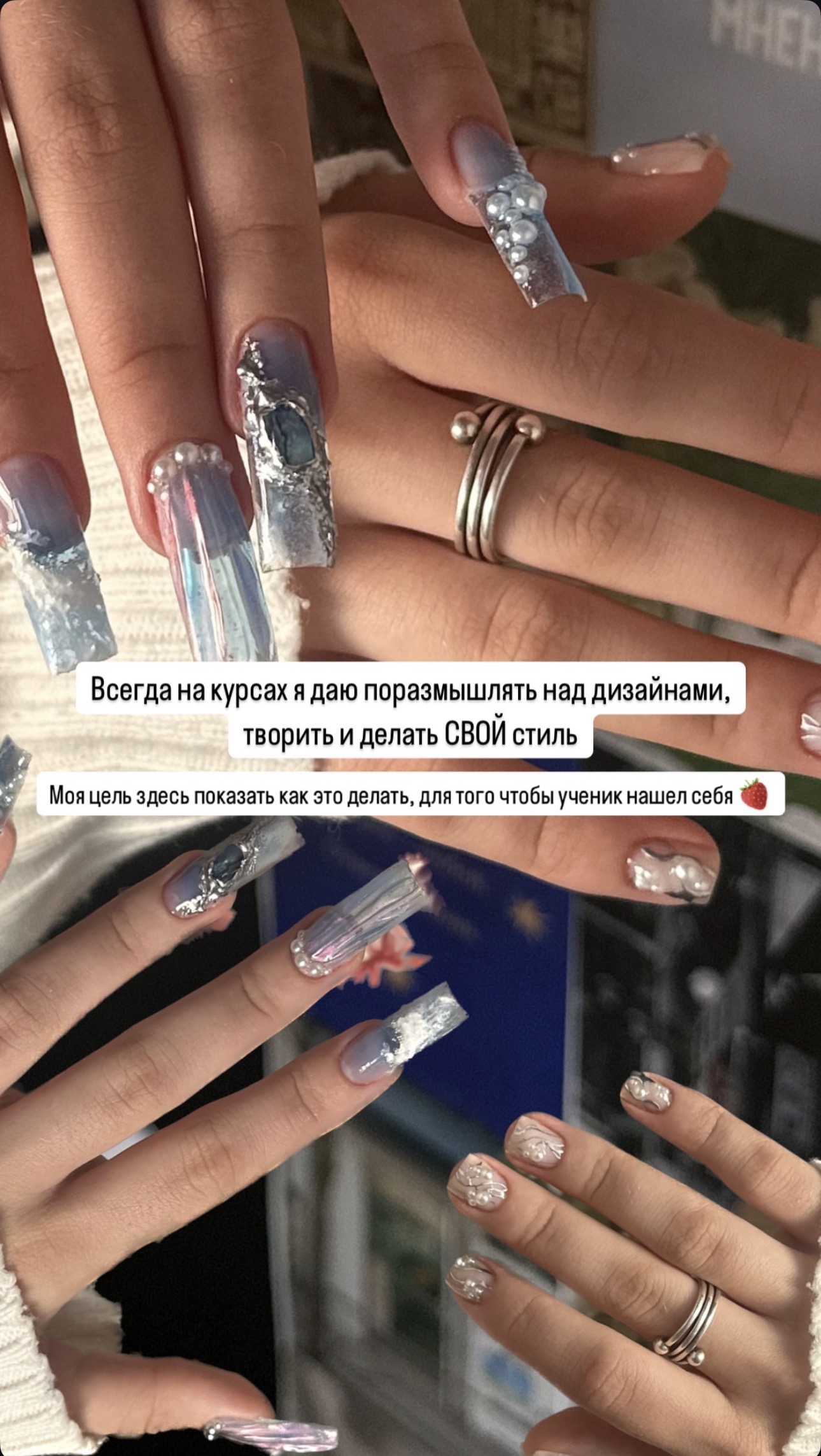 Работа ученика курса Vasniatina Nails - результат обучения маникюру
